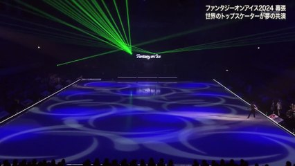 FaOI 2024 Makuhari Day 3 Opening Group (2024/06/08)