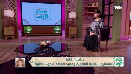 د.ايمان كامل استشارية التغذية العلاجية توضح أهم الأشياء التي يجب النظر ايها عند شراء اللحمة
