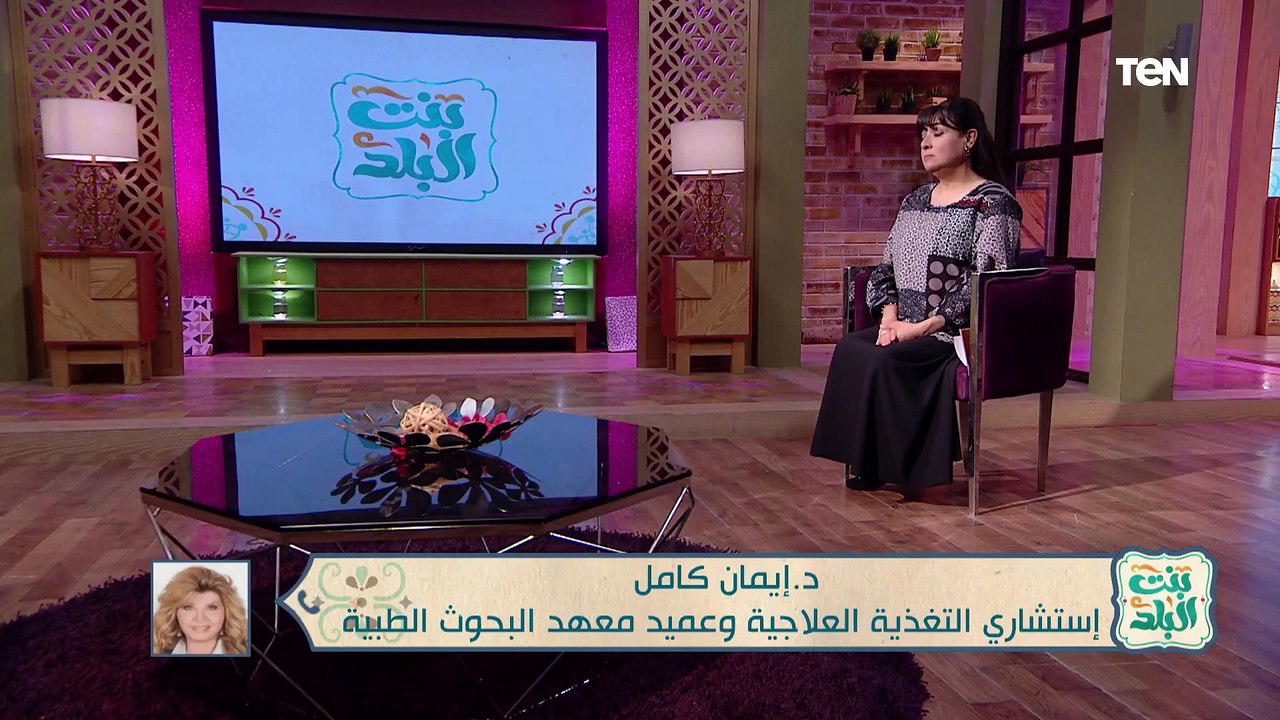 د.ايمان كامل استشارية التغذية العلاجية توضح أهم الأشياء التي يجب النظر ايها عند شراء اللحمة