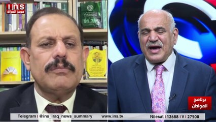 المشهد الاقتصاد العراقي بين مبيعات النفط والغذاء مع د عبد الرحمن المشهداني وضياء الكواز والمواطن على قناة ins TV