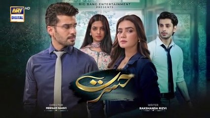 Hasrat Episode 40_11 June 2024_ARY_Digital_Drama(360p)