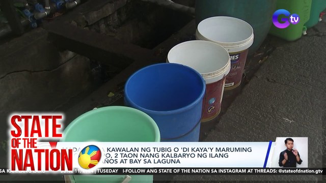 Madalas na kawalan ng tubig o 'di kaya'y maruming tulo sa gripo, 2 taon nang kalbaryo ng ilang taga-Los Baños at Bay sa Laguna | SONA