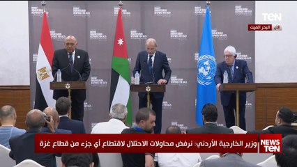 كلمة وزير الخرجية المصري خلال المؤتمر المشترك مع نظيره الأردني ومنسق الإغاثة الأممي