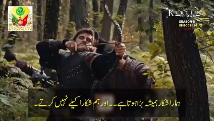 kurlus usman episode 164 trailer1