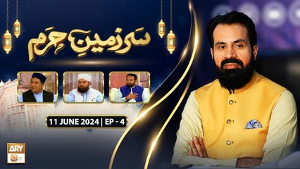 Sarzameen e Haram - EP 4 - Hajj Special 2024 - 11 June 2024 - ARY Qtv