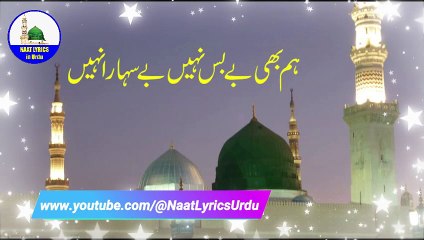 faslon ko takalluf hai humse agar