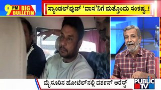Big Bulletin With HR Ranganath | Challenging Star Darshan Arrested | June 11, 2024