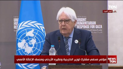 المبعوث الأممي للإغاثة: يجب أن يكون هناك طريق لحل الدولتين وإزالة العراقيل أمام دخول المساعدات لغزة