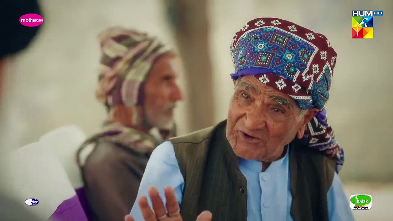 Zard Patton Ka Bunn - Episode 02 [CC] - 19 May 24 -