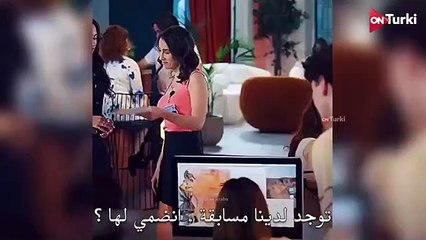 مسلسل الكذبة الحلقة 3 | اعلان 1 الرسمي مترجم