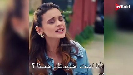 مسلسل الكذبة الحلقة 3 | اعلان 3 الرسمي مترجم