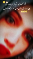 Subscribe to my Channel ♥️ #suggestion #shorts #viral