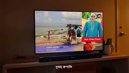 Poison (2024) Part 2 🎬