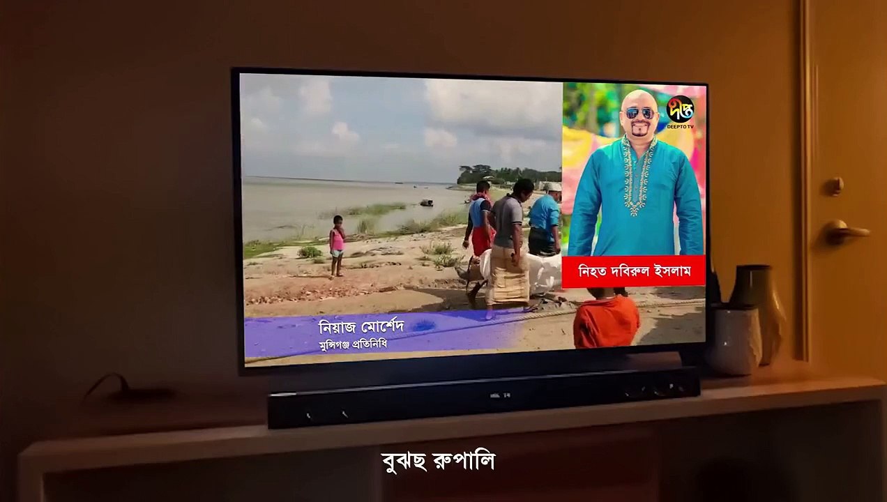 Poison (2024) part-2