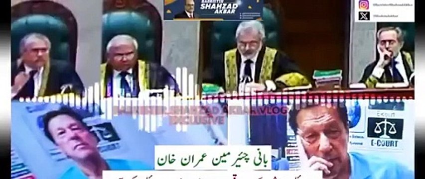Imran Khan Prime Minister Pakistan audio from supreme court