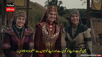 kurlus usman trailer