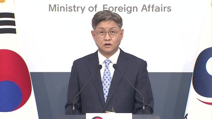 외교부, 오늘 쿠바 측과 만나 '공관 개설' 협의 / YTN