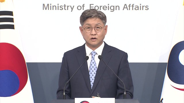 외교부, 오늘 쿠바 측과 만나 '공관 개설' 협의 / YTN