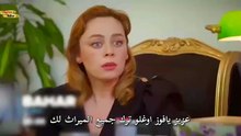 مسلسل بهار الحلقة 15 اعلان 1 الرسمي مترجم للعربية(360P)