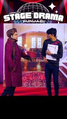 #stagedramapunjabi #stagedramaclips #stagedrama2024 #entertainment #comedy #viralshorts  #stagedrama