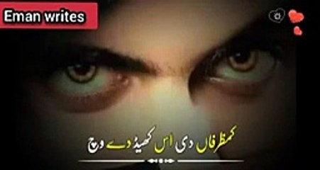 Kam_Zarfan_dy_Is_khed_dy_wich____Saraiki_Songs_Dohray_Status____Whatsapp_Status_2021____Eman_Writes(144p)