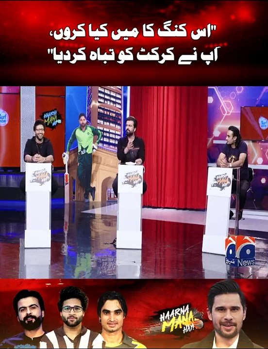 Hasna mana hai | T20 world cup 2024 | Pak bs Ind match | Tabish Hashmi