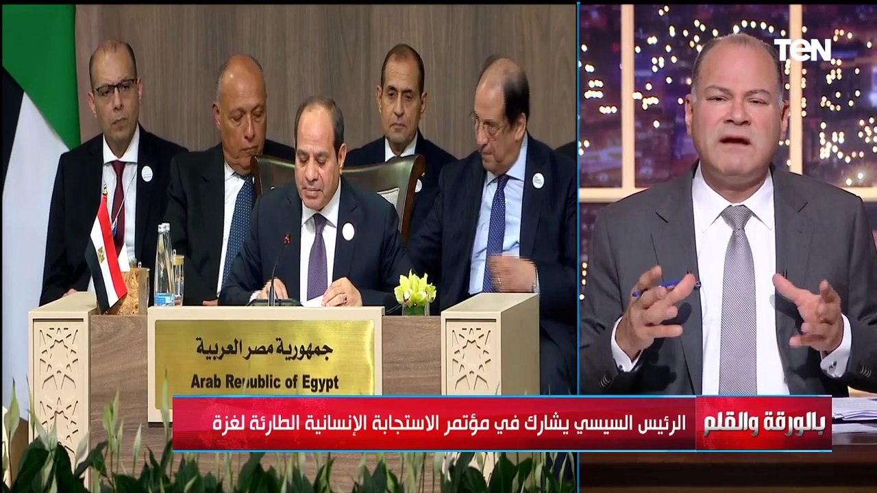 بداية سقوط نتنياهو وآخر تطورات المفاوضات استراتيجية تطوير الصناعة.. الفرص والتحديات | بالورقة والقلم