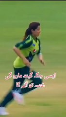 Cricket funny moment don't forget to follow