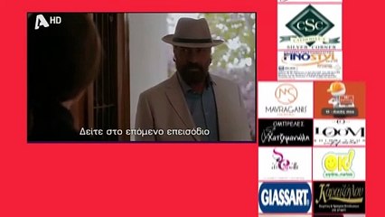 SASMOS | S03 | EPS. 139 Trailer HD  | ΣΑΣΜΟΣ | Σ03 | ΕΠΣ. 139 Trailer HD