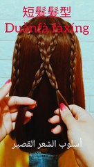 Girls hairstyle for summer ☀️ |kort haarstyl|أسلوب الشعر القصير| @Fashion_Hub  @arynews @@SportenFrance @layalina