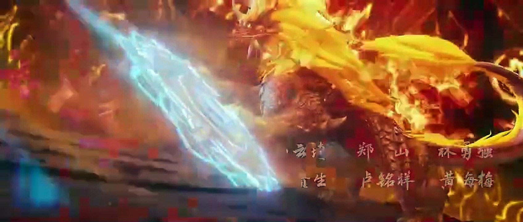 (Ep 40) Jade Dynasty 2 Ep 40 Multi-SUB (Jade Dynasty 2 Ep 13) (朱仙 シーズン 2) (诛仙 第二季) (Zhu Xian 2nd Season)(제이드 다이너스티 2) (dinastia de jade 2ª temporada)