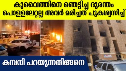 ഉറക്കത്തിലെത്തിയ ദുരന്തം; എന്ത് സംഭവിച്ചുവെന്ന് അറിയുംമുമ്പ് മരണം