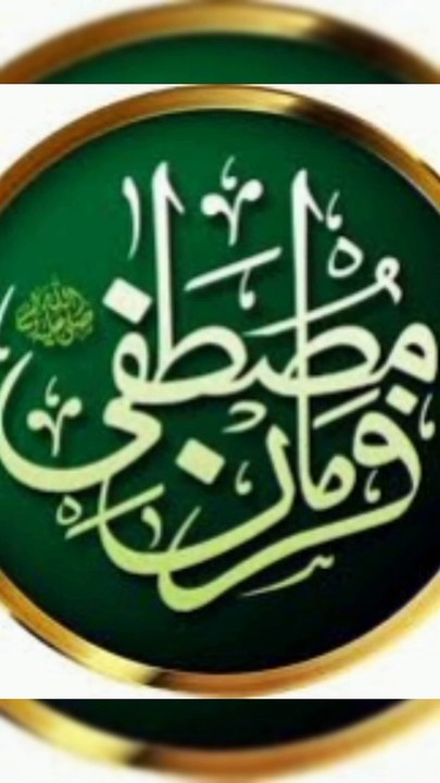 ماں باپ کی نافرمانی کی سزا۔صحیح بخاری 6273 کی اجازت طلب کرنے والی حدیث