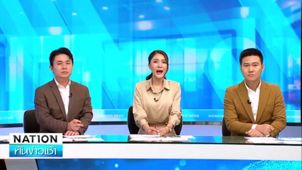 สาวร้อง! พระเจ้าสำนักดัง หลอกเข้า"ลัทธิถวายตัว"  | เนชั่นทันข่าวเช้า | 12 มิ.ย. 67 | PART 2