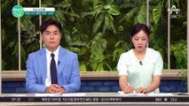 기증된 시신으로 돈벌이? 필라테스 강사&트레이너 대상 시신 해부 강의 논란 #시신해부강의