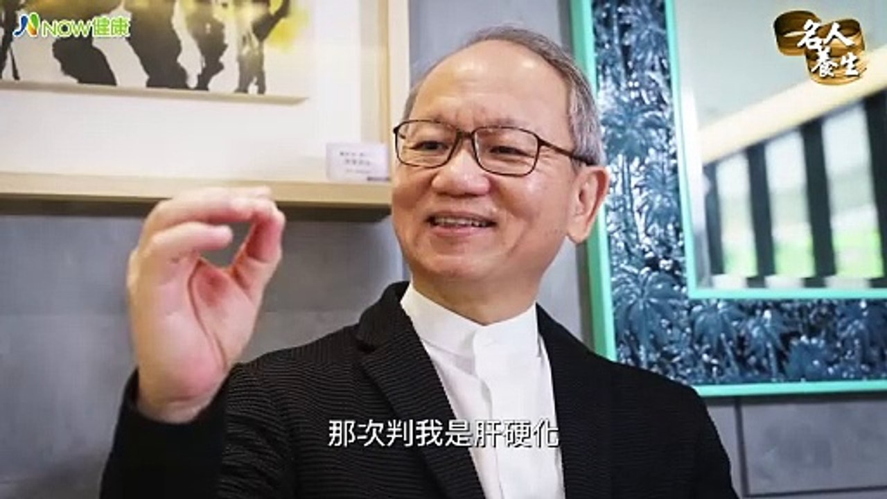 法藍瓷創辦人陳立恆養生觀 追求身心靈平衡｜NOW健康