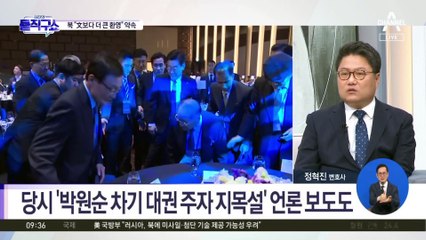 北 “이재명 방북 땐 文보다 더 큰 환영” 약속