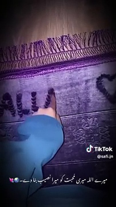 Tiktok Video