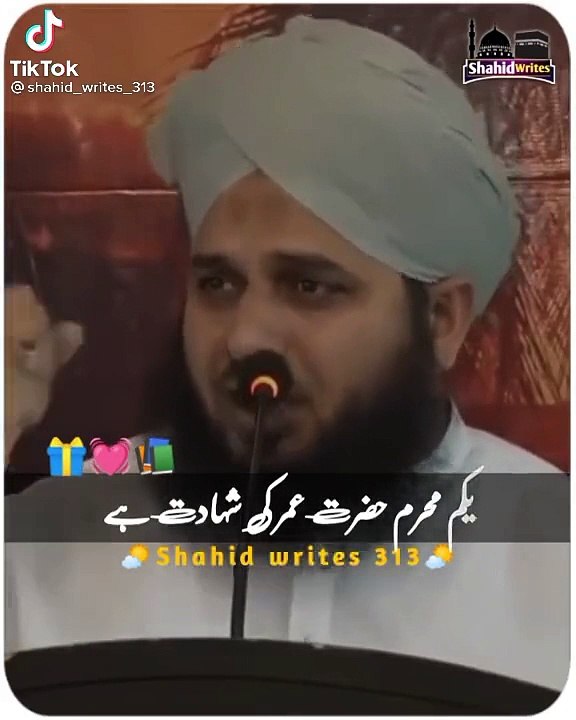 Ajmal Raza Qadri __Islamic