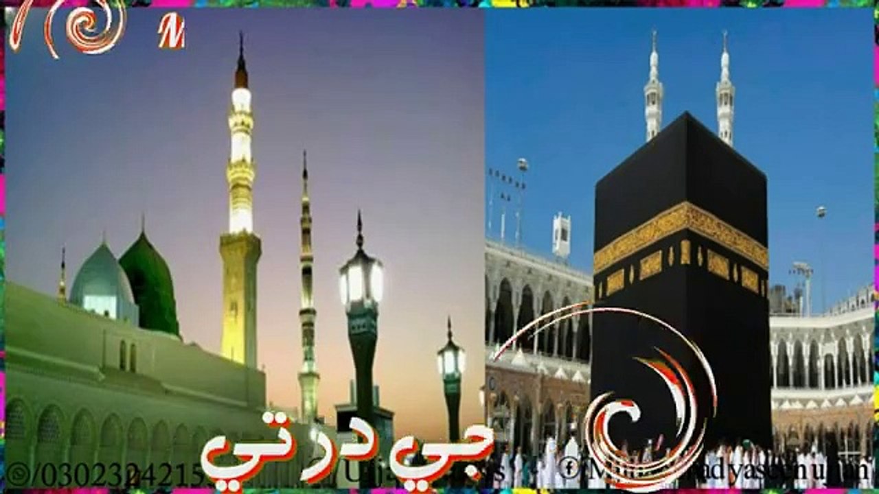 bes Islamic video's