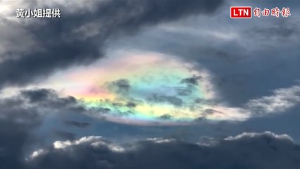 澎湖端午節天空驚現七彩雲，宛如孫悟空現身🌈