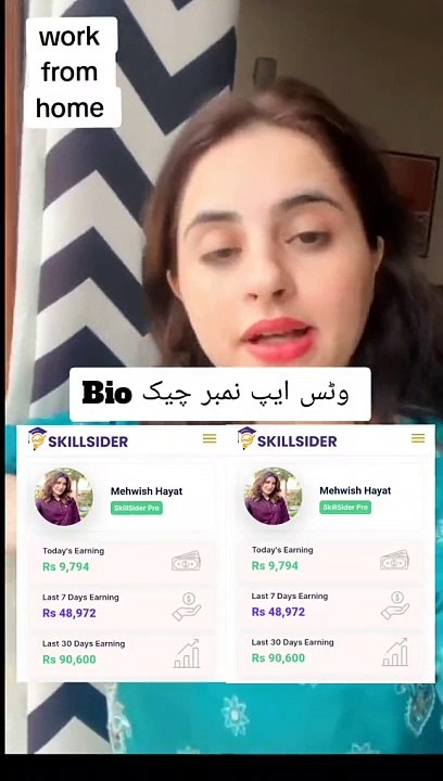 Online earnings