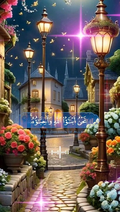 Quran pak talawat