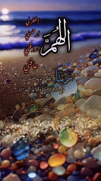 Quran pak