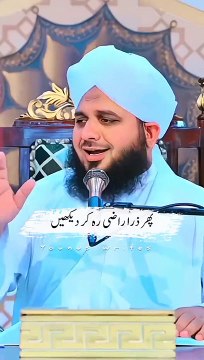 Allah qaran Pak me farmata he sabar karo beshak Allah sabar Karne wale kasa he