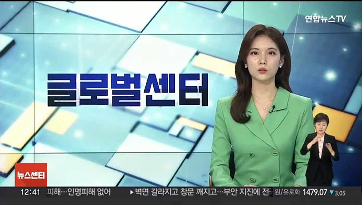 일본 언론 "푸틴, 내주 초반 북한 방문 조율 중"