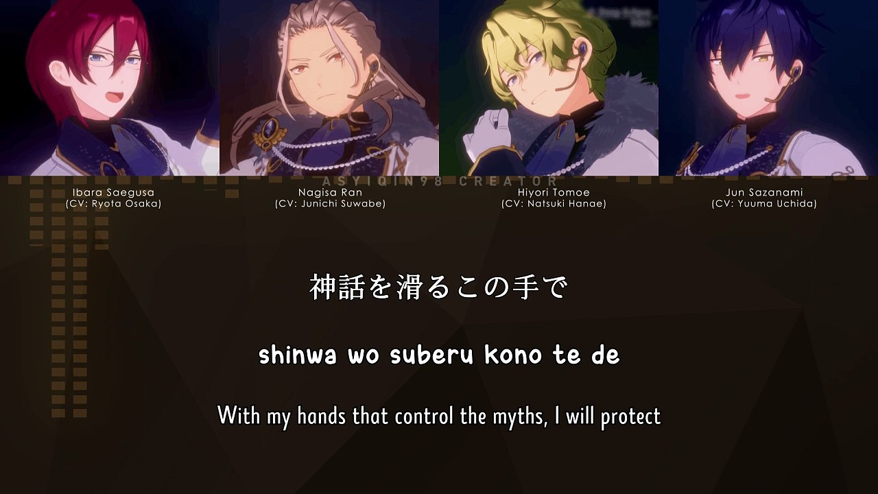 Deep Eclipse - Eden (lyrics)