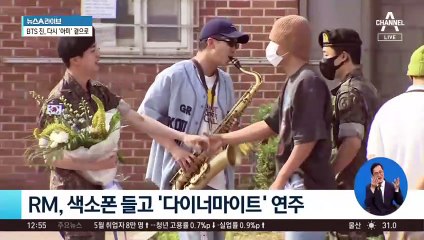 BTS 진, 오늘 현역 만기 제대…‘아미’ 곁으로