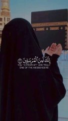 ya Allah hamare dilon KO munawar karde ☝️❤️#rahman #beautifulquran #surah yasin