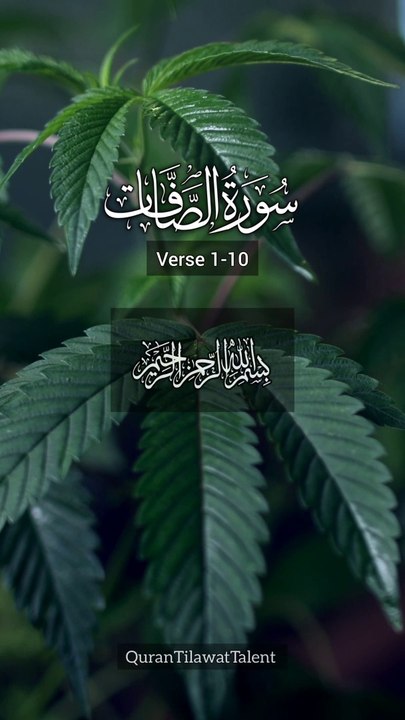 Para 23/30 with urdu translation | Surat us Saffat
